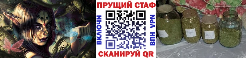 Купить закладку Бошки Шишки  Мефедрон  COCAIN  Alpha-PVP  Гашиш  Сясьстрой