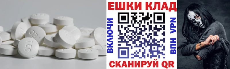 ЭКСТАЗИ ешки  Купить закладки  Сясьстрой 