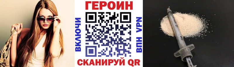 ГЕРОИН Афган Купить где Сясьстрой