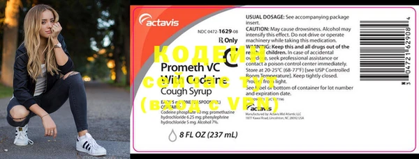 крисы Тавда