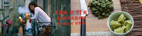 крисы Тавда