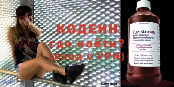 кокаин премиум Тайга