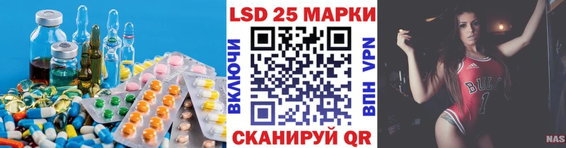 LSD-25 экстази ecstasy  Купить  Сясьстрой 