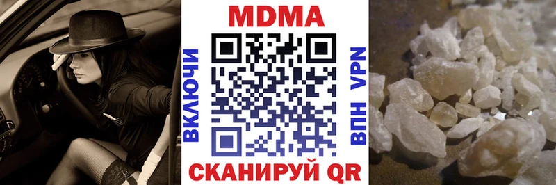 Купить закладки  Сясьстрой  МДМА VHQ 