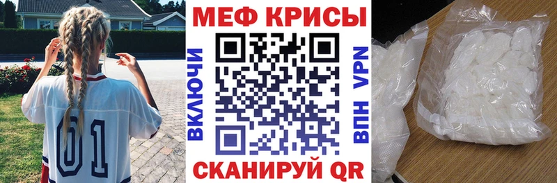 МЯУ-МЯУ мука  Купить закладки  Сясьстрой 