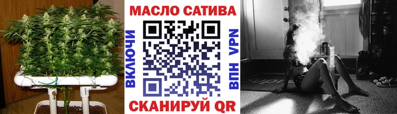 Купить где  Сясьстрой  ТГК гашишное масло 